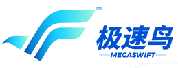 极速鸟（深圳）供应链管理有限公司